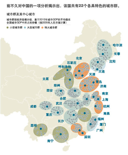 [麥肯錫]：你的新興市場戰(zhàn)略充分本地化了嗎？(第1頁)