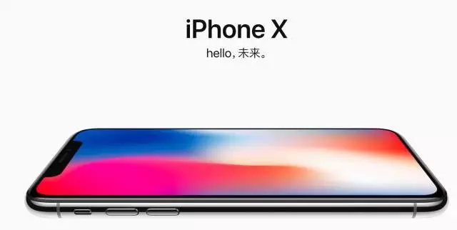 【石特策略】賣腎也要買的iPhone X，處于品牌3.0階段！