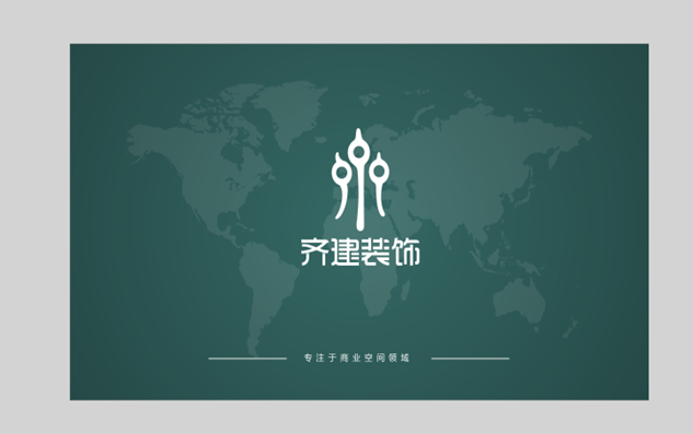 想知道設(shè)計(jì)一個(gè)logo多少錢？