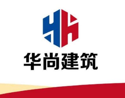 策劃建筑logo設(shè)計(jì)有哪些特性