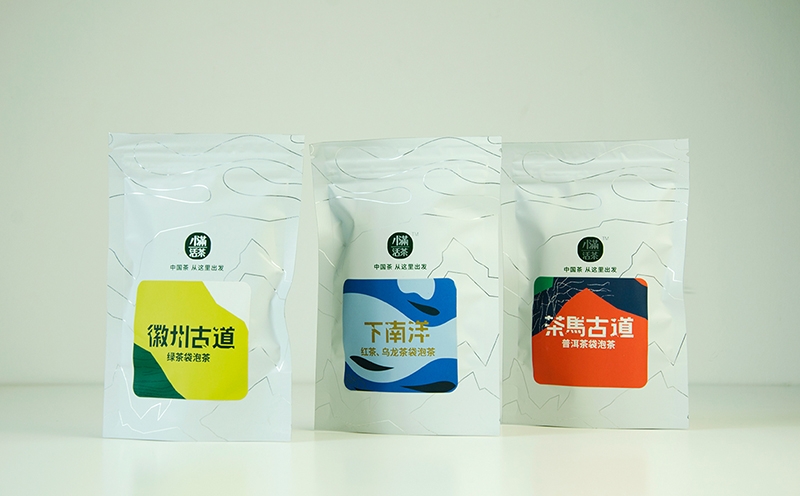 茶葉包裝袋設(shè)計(jì),茶葉包裝盒設(shè)計(jì),無線袋泡茶設(shè)計(jì)