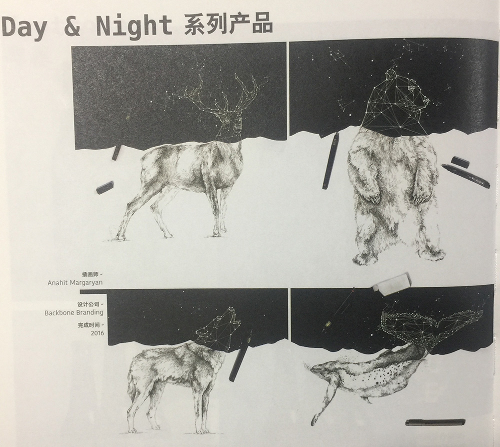 飲料瓶包裝設(shè)計(jì),杭州飲料包裝設(shè)計(jì)公司