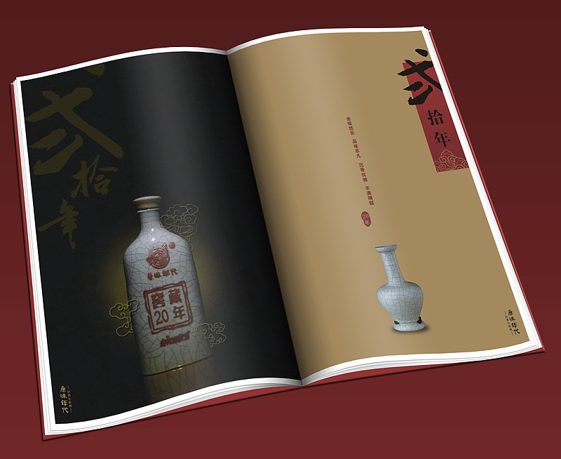 酒類宣傳冊設(shè)計需重點體現(xiàn)哪些方面