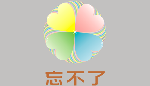 杭州logo設(shè)計