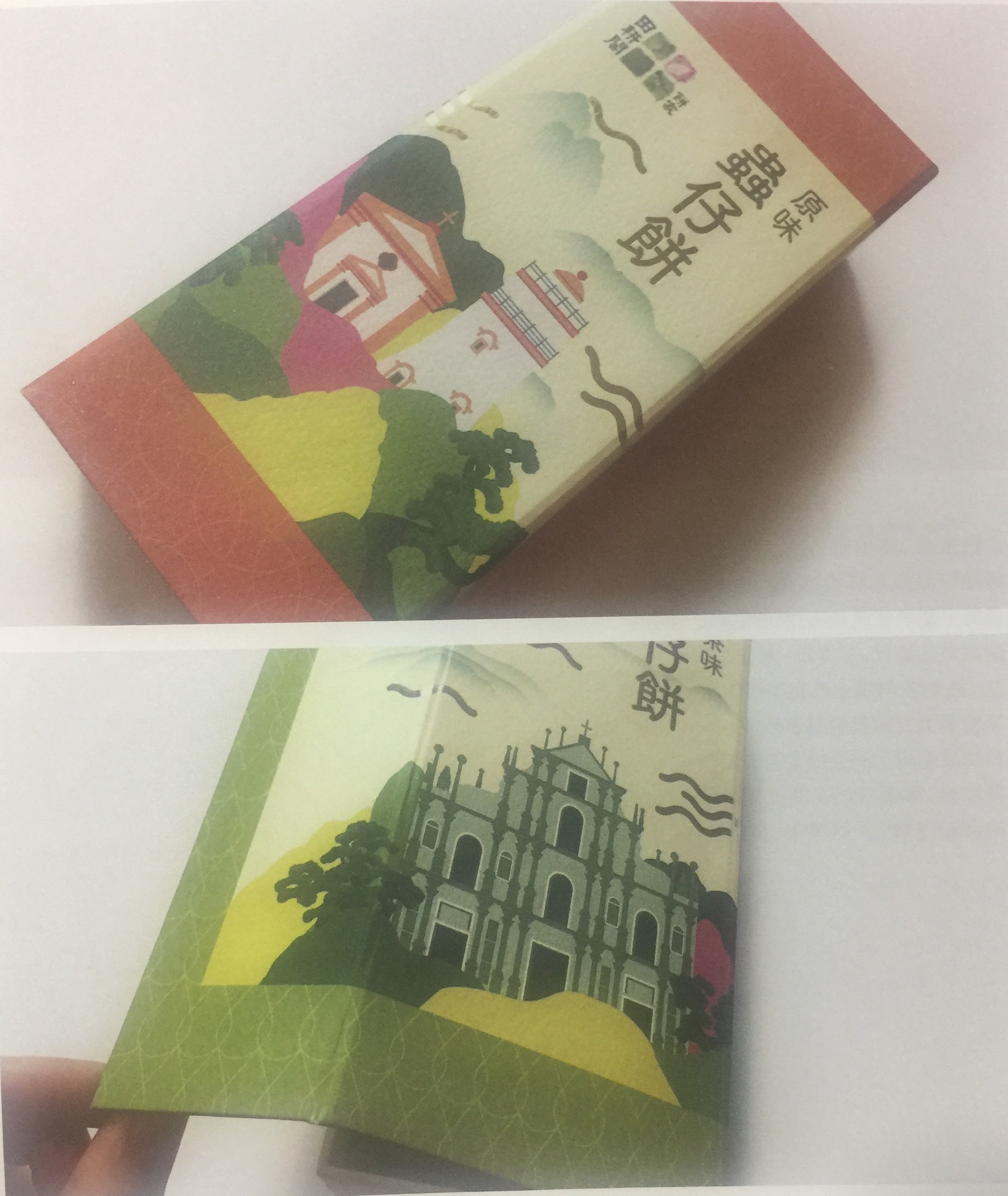 具有紀(jì)念意義和地域特色的休閑食品蟲(chóng)仔餅包裝設(shè)計(jì)