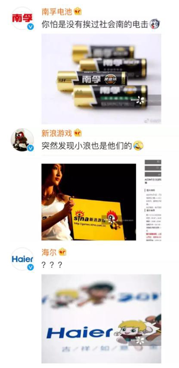 從視覺中國“黑洞事件”談品牌商標版權申請的重要性