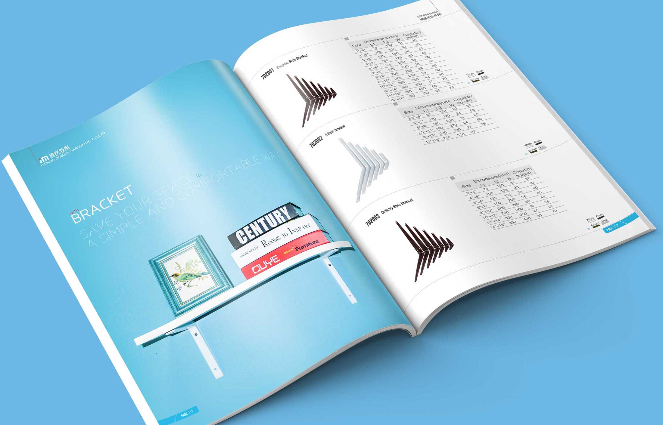 五金公司樣本冊設計